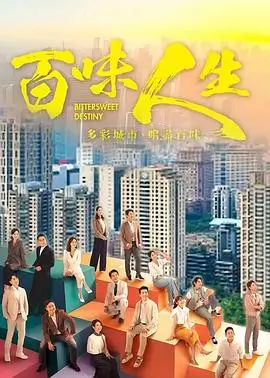 欧美剧集暗夜回响剧照